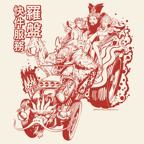 Lo Pan Express Tee by Manly Art
