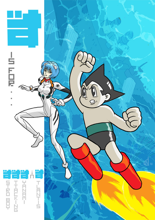 A is for... Astro Boy Attacking Ayanami, in Atlantis