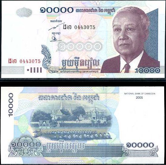 10 000 Rielov Kambodža 2005, P56b