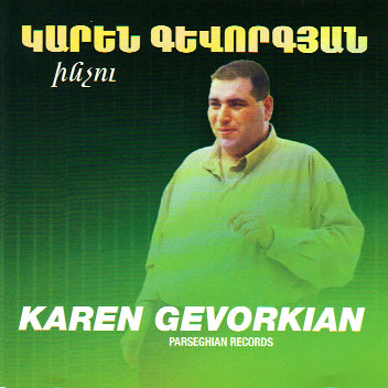 Karen Gevorkian