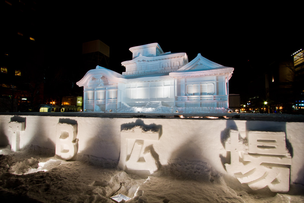 Cool Ice Sculpture