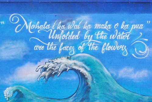Water writes mural 55 by edmorita