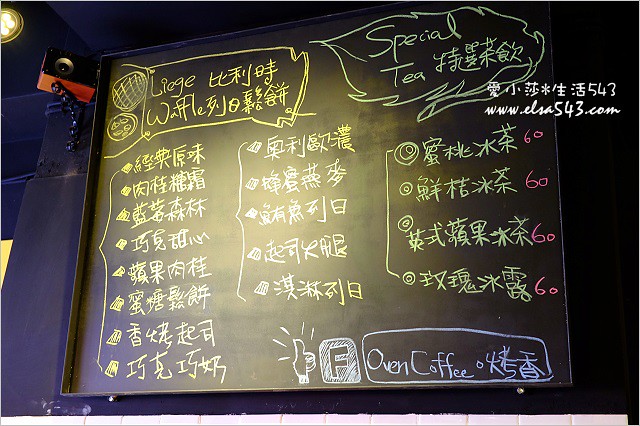 oven cafe oven cafe師大店 平價咖啡 平價鬆餅 列日鬆餅 水果咖啡