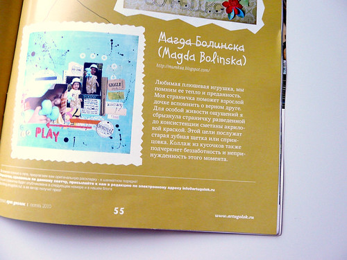 my first publication in russian scrapbook magazine :D