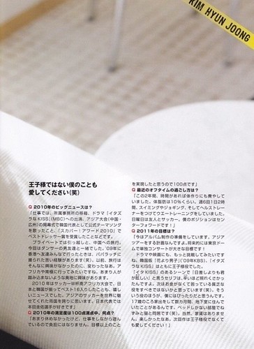 Kim Hyun Joong Star Lovers Japanese Magazine