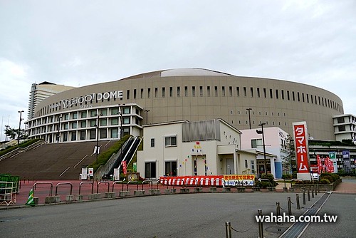 Fukuoka "Yahoo! Japan" Dome