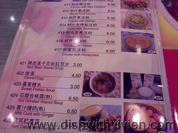 HongKong-Food-Culture7-dessert-menu