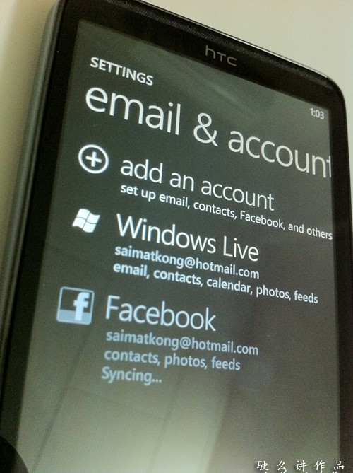 Windows Phone 7 - People Hub + Facebook
