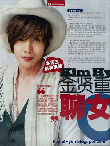 HyunJoong at Singapore U-Weekly Magazine No. 260 2