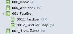 2_Inbox