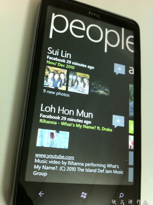 Windows Phone 7 - People Hub