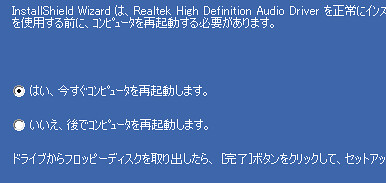 High_Definition_Audio_Device06