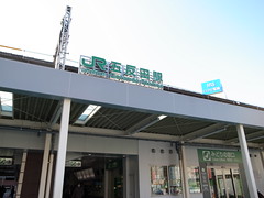 Gotanda station