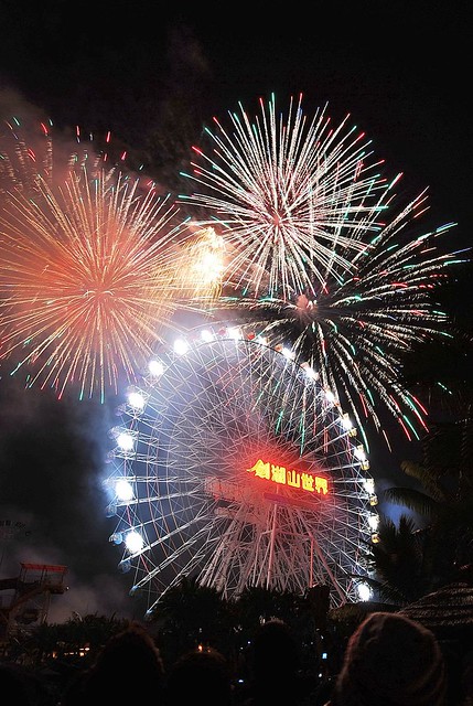 雲林 古坑 劍湖山世界~HAPPY NEW YEAR ! 2010-2011