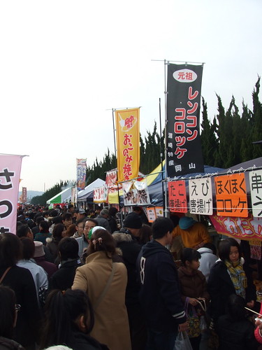 大竹市 牡蠣祭り 画像 3
