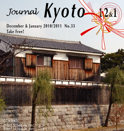 Journal Kyoto December/January