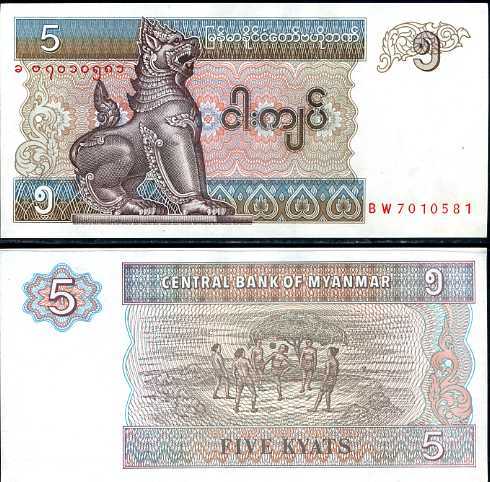 5 Kyats Myanmar 1996, P70