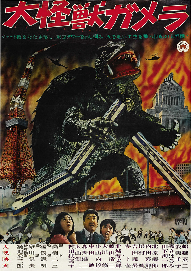 Giant Monster Gamera (Daiei, 1965)