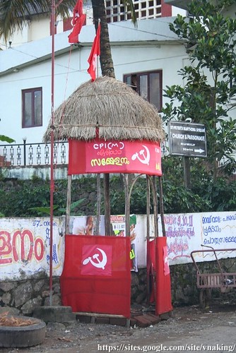 communist india