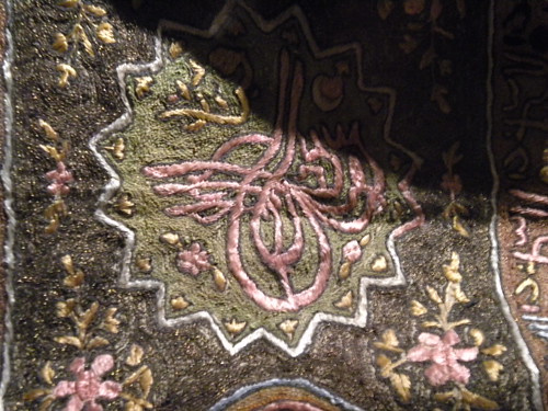 Embroideries, Museum of Marrakech