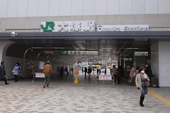 Otsuka station