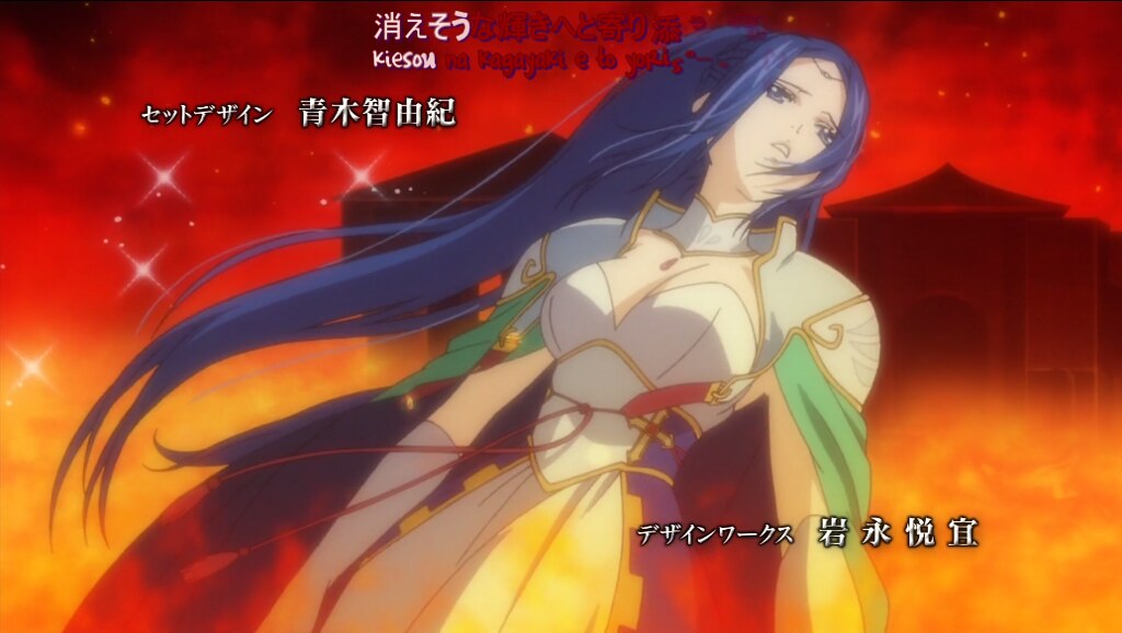 The Legend of the Legendary Heroes Episode 07, The Legend of the Legendary  Heroes Episode 07, By Anime Online SS