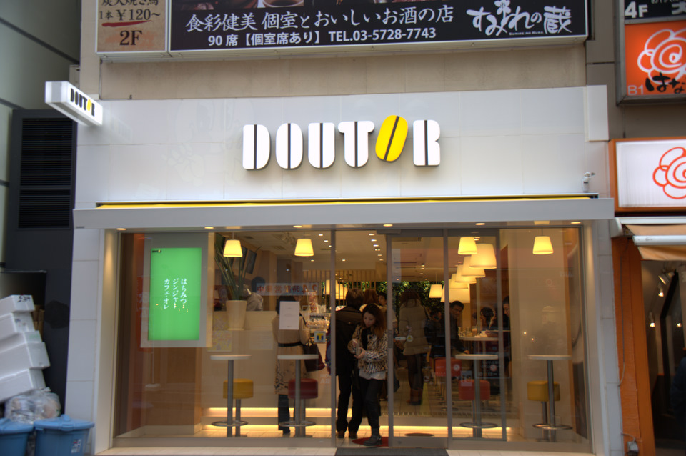 Time for a quick coffee at Doutor