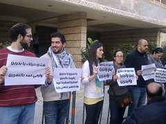 اعتصام تضامني مع الشعب البحريني امام سفارة البحرين ببيروت