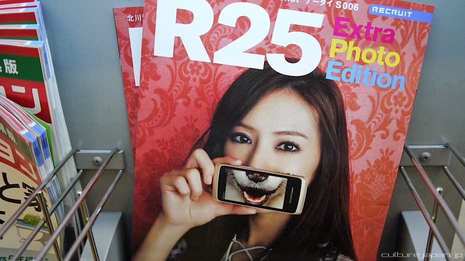 a free mag called R25 which you can pick up for free from the subways