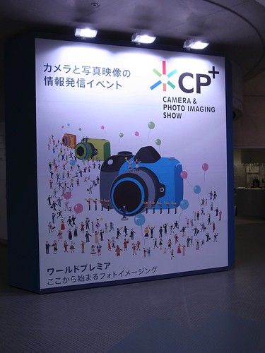 CP+ 2011-1