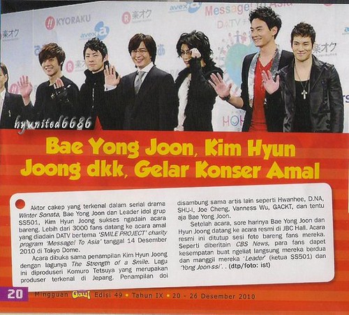 Kim Hyun Joong GAUL Indonesian Magazine Edition 49  [Dec ember 2010]