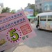 50% Discount Coupons (Kaohsiung City Bus)
