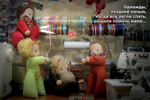 Puppet stories. The first story.