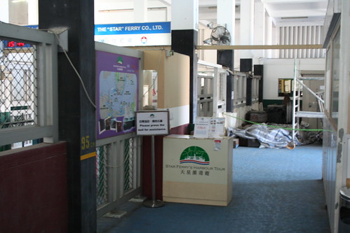2011-02-28 - Hong Kong - Harbour tour - 01 - Entrance