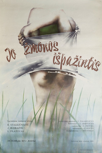 Lithuanian Film Posters-012515