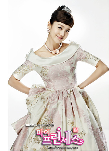 My Princess Official Photos From MBC