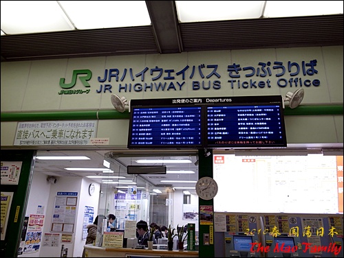 東京京都夜行巴士