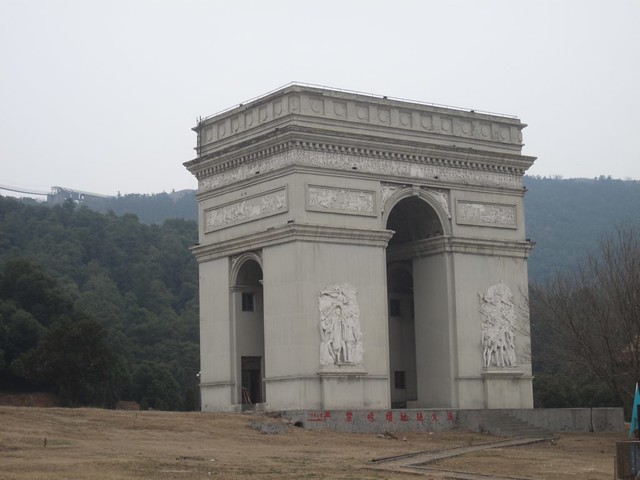 Arc de Triomphe in World Park Huaxi