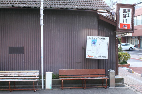 Wall & Bench 2