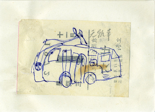 Childhood Drawing - Trolley Bus 1
