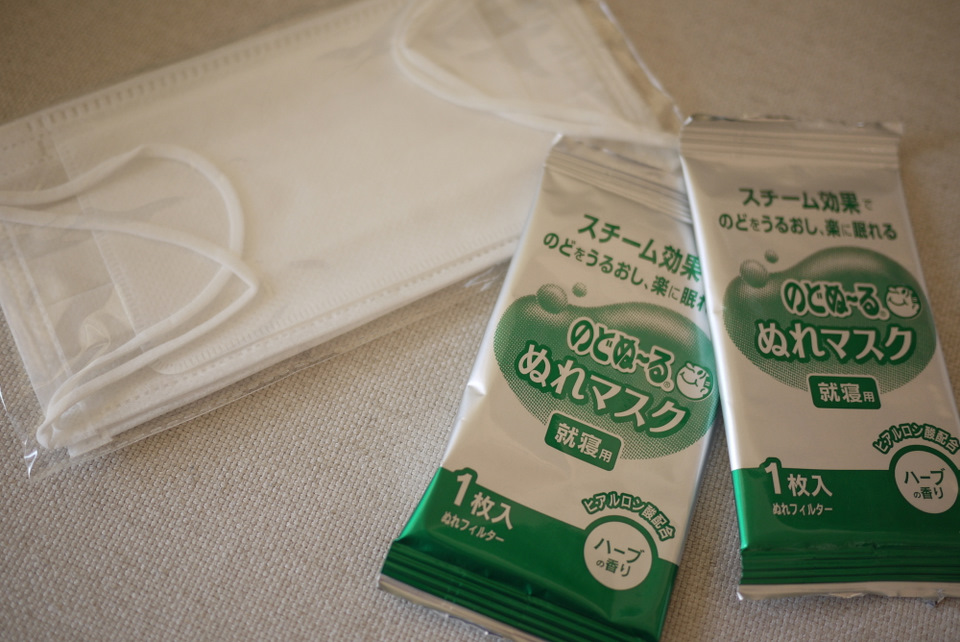 The scented moist pads are kept in special packs before being used in the mask