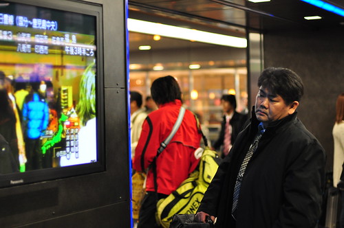 Japan Eartquake: watching the terrible news on TV