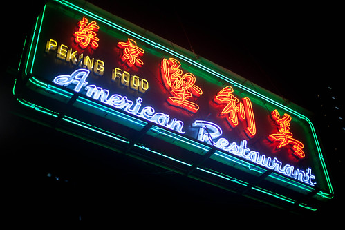 American Peking