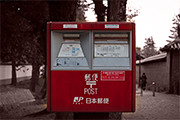 Arty interpretation of a postbox in Japan