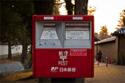 Little red Japanese postbox
