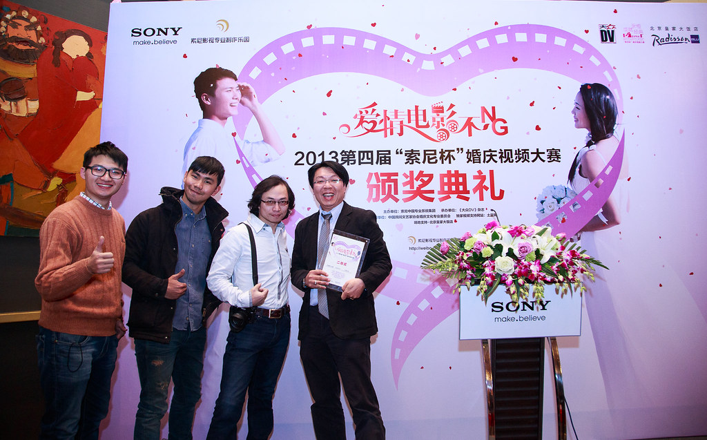 2013-sony-頒獎典禮