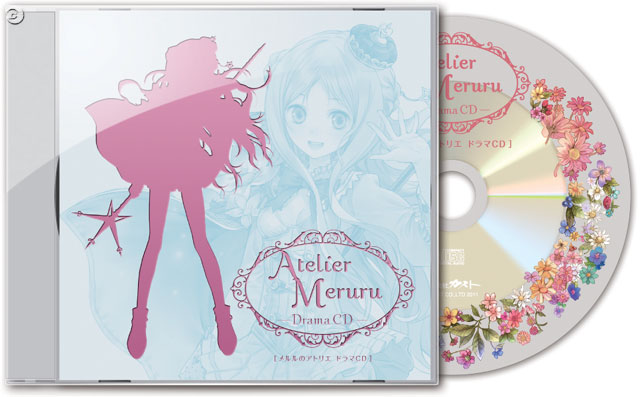 Atelier Meruru - Drama CD