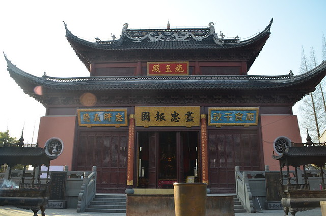 Temple de Fengjing