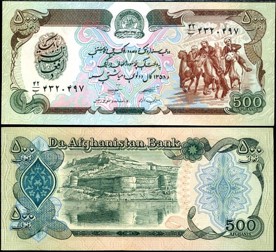 500 Afghanis Afghanistan 1990-91, P60