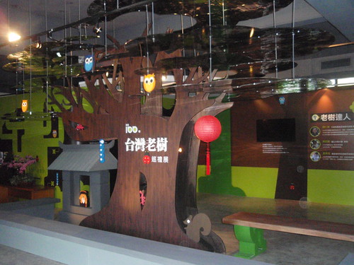 「建國百年台灣老樹巡禮展」融合文化、藝術與生態保育觀念。圖片來自：林務局。